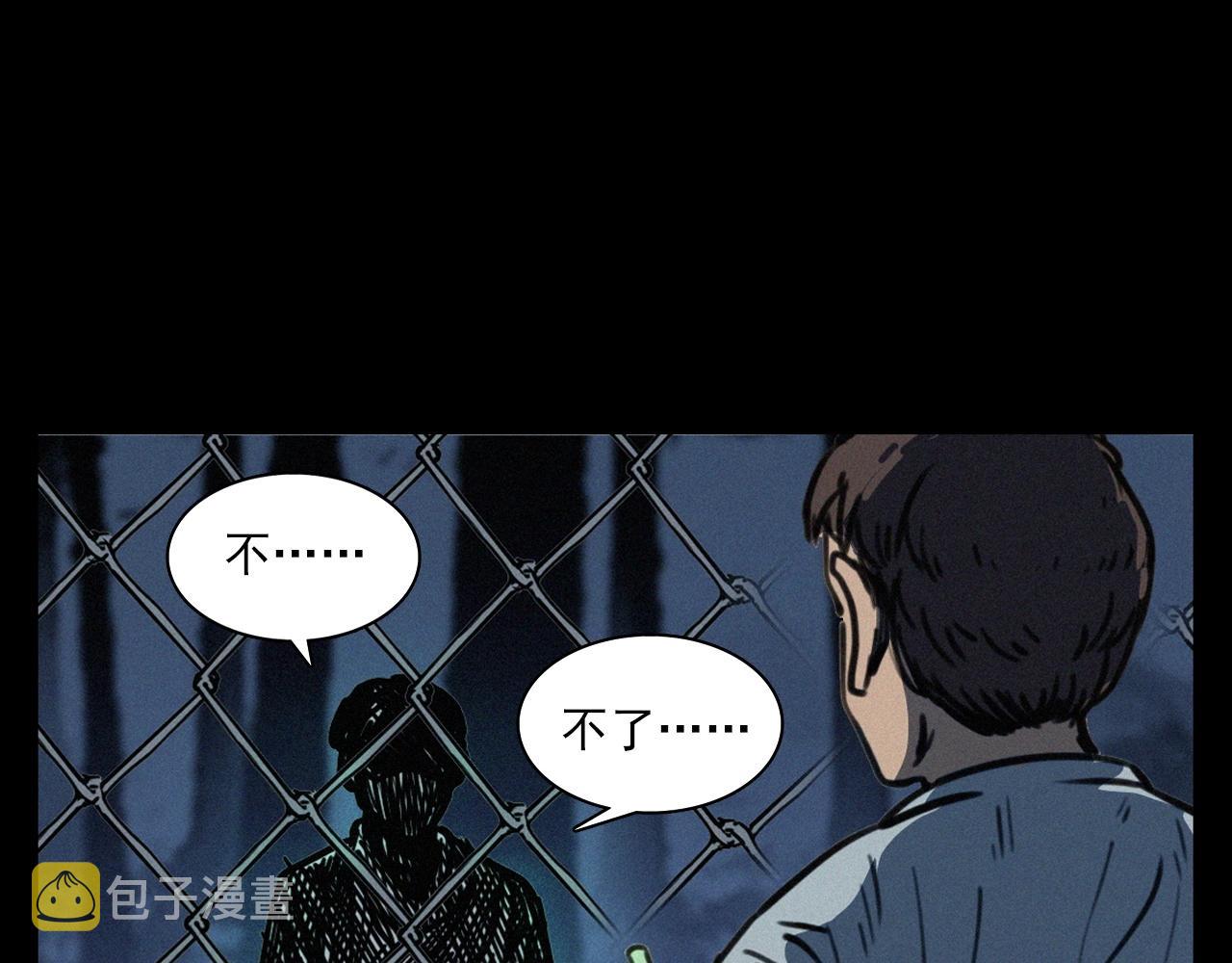 第386话 看瓜42