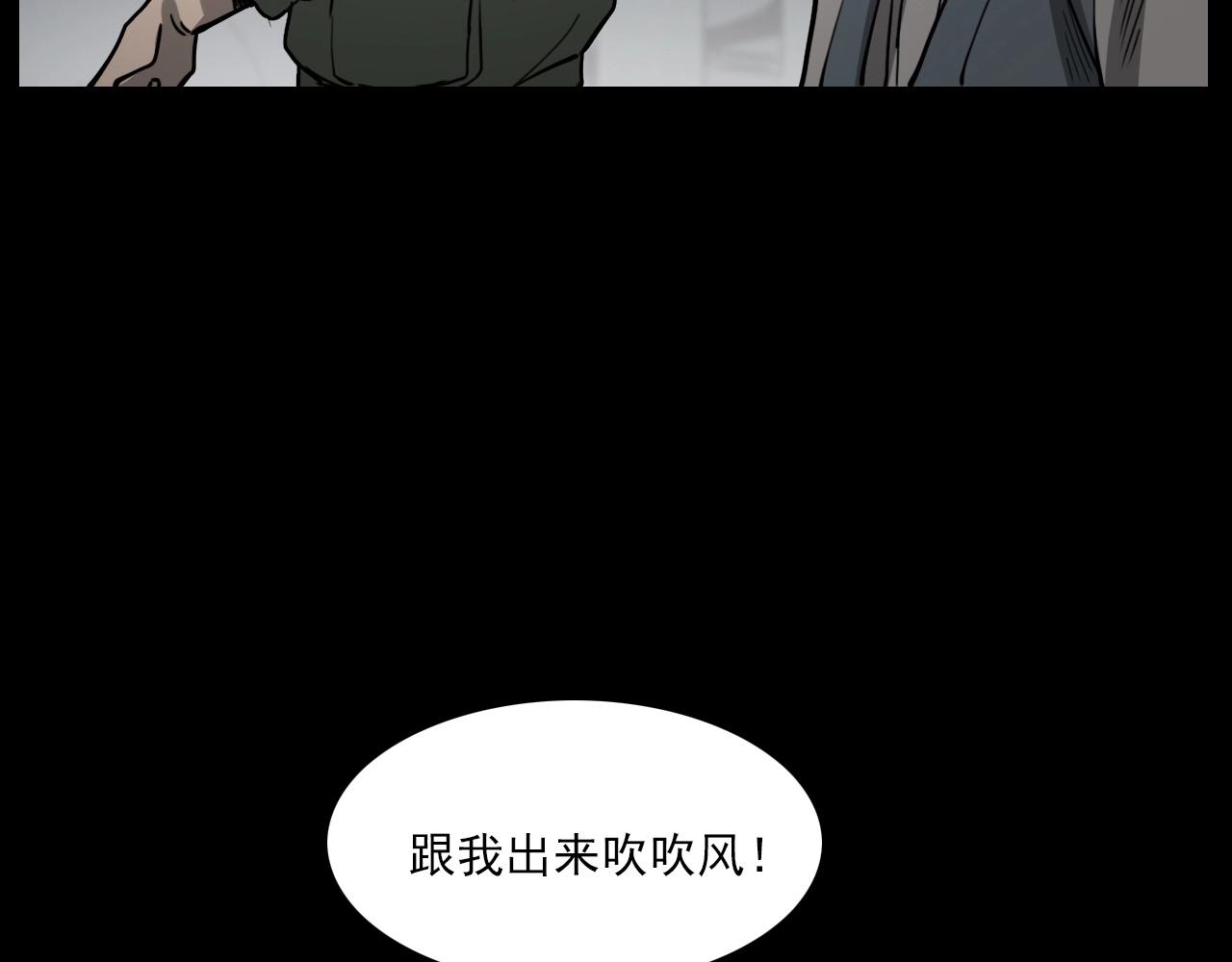 第232话 打工诡事126