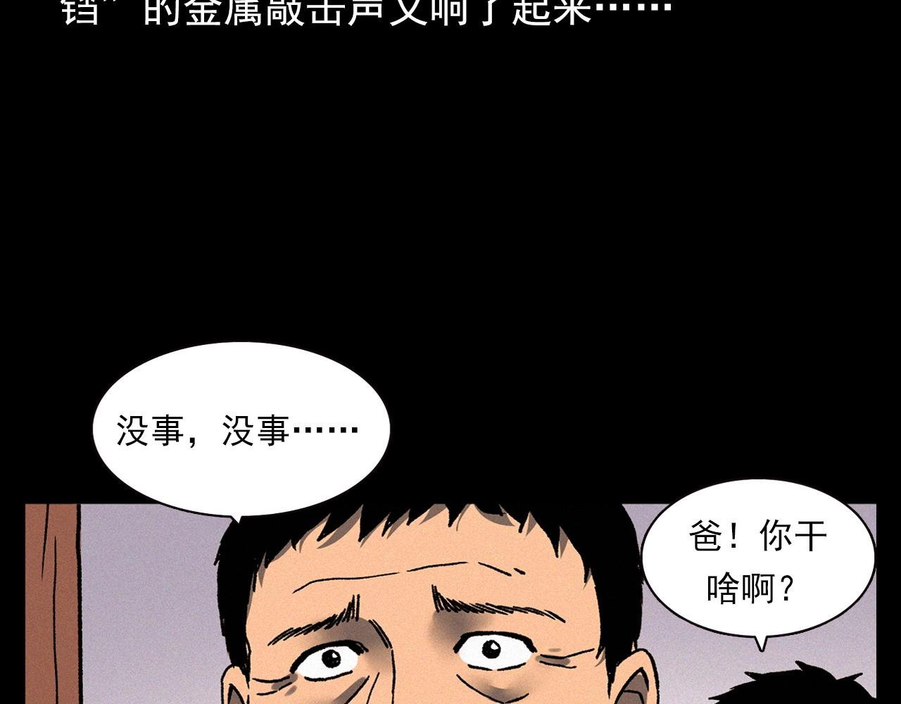 第342话 赊刀人22