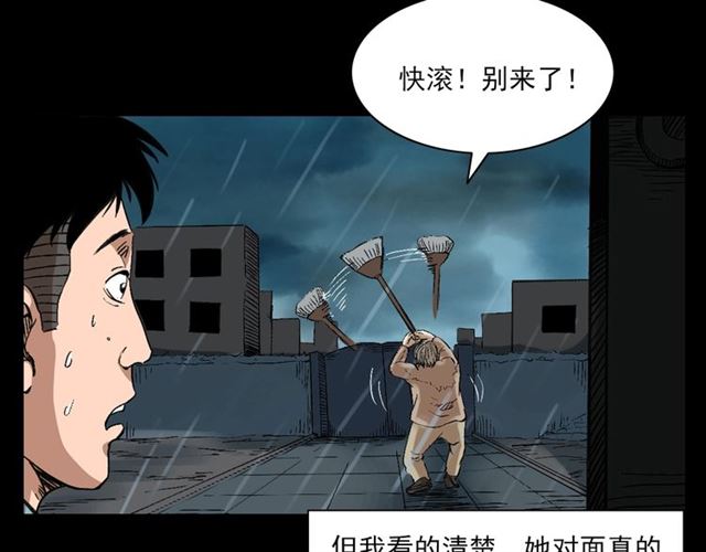 第127话 不要走！60
