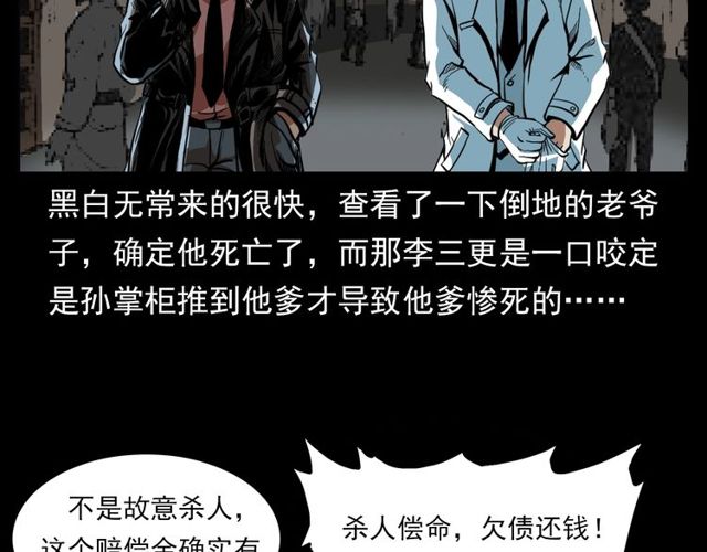 第114话 闭气术！42