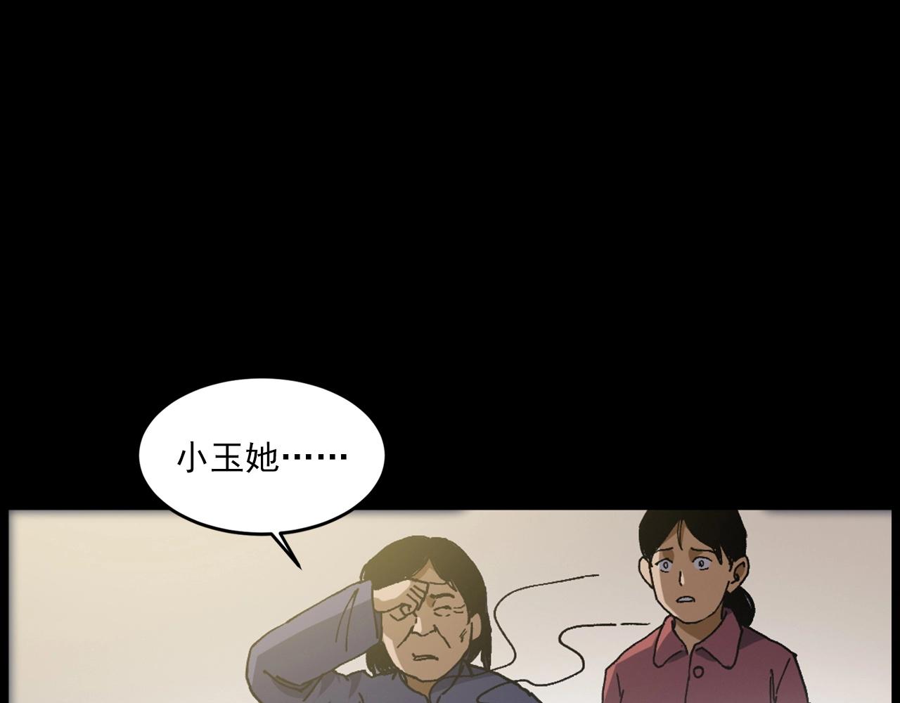 442话 小婶63