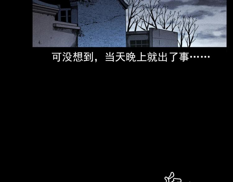 第320话 钢笔42