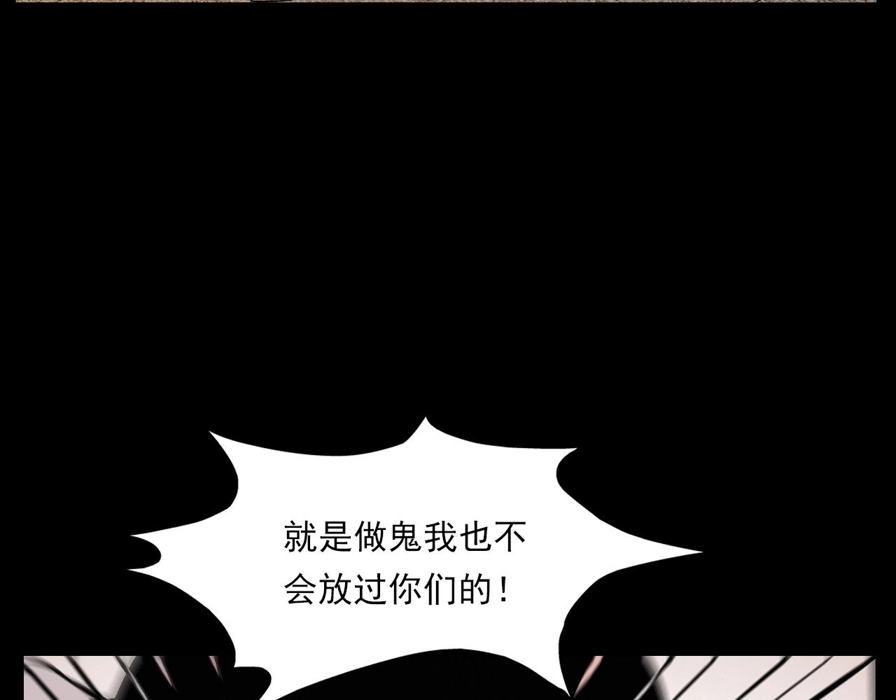 第216话 黑水125
