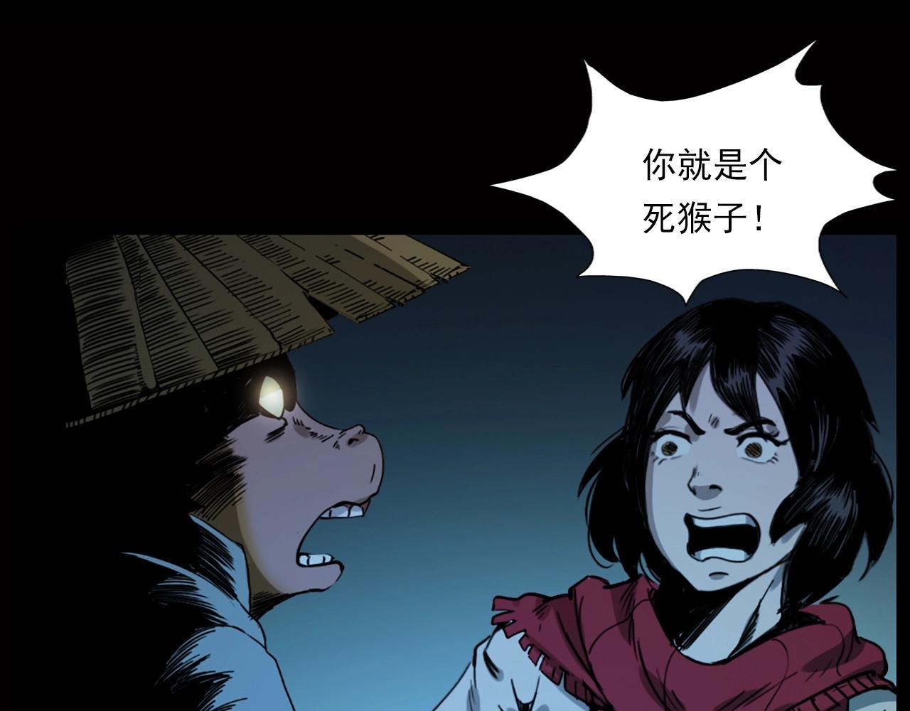 第239话 好胜心135