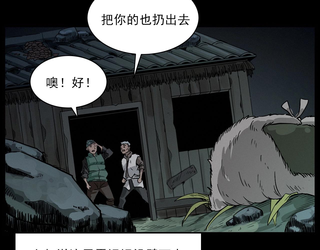 第222话 天雷劈向谁71