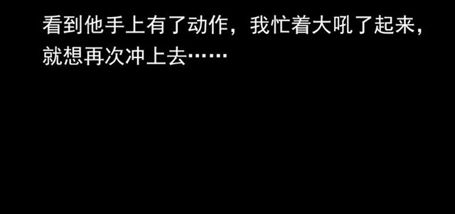 第136话  石头人98