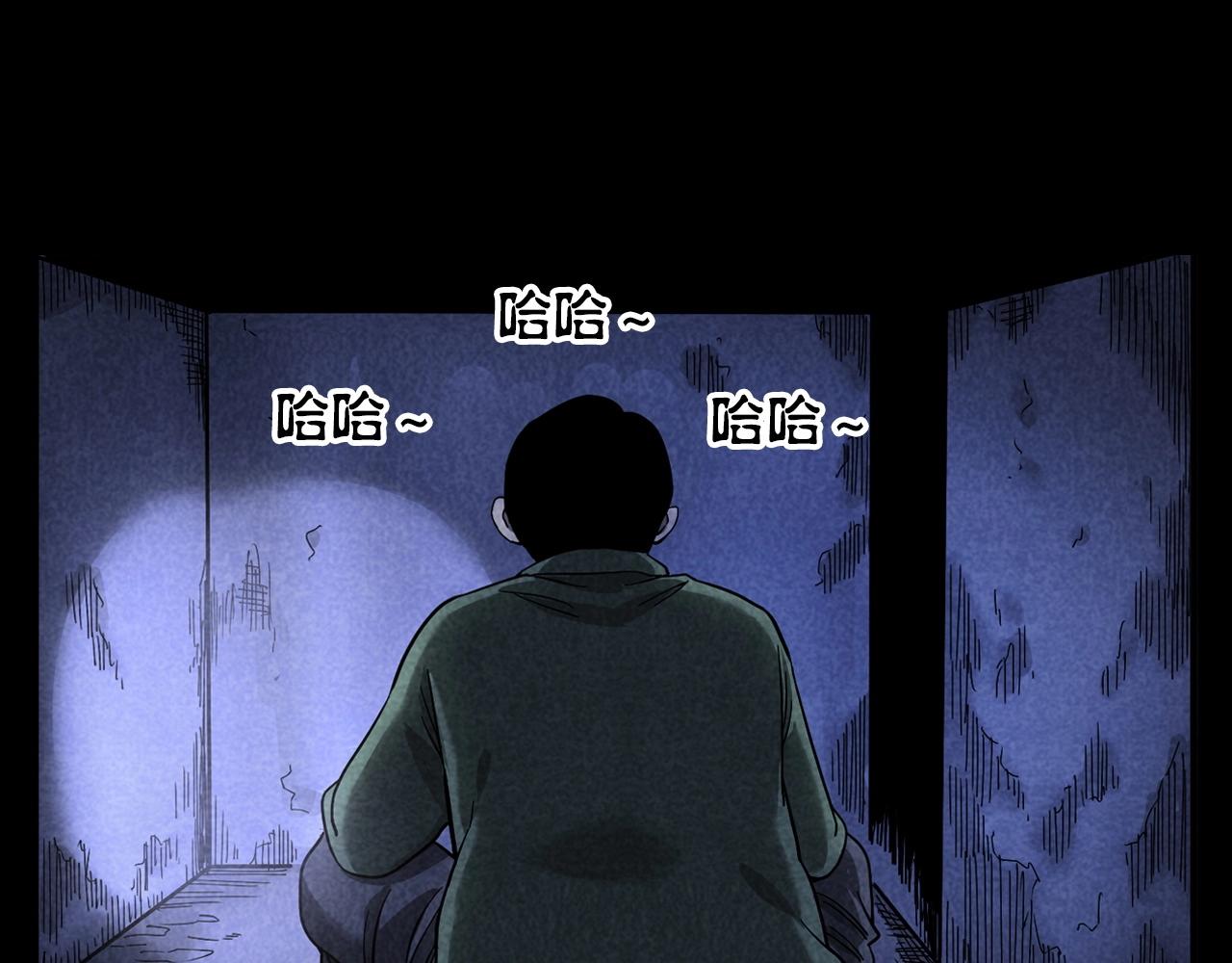 第381话 荒村诡事53