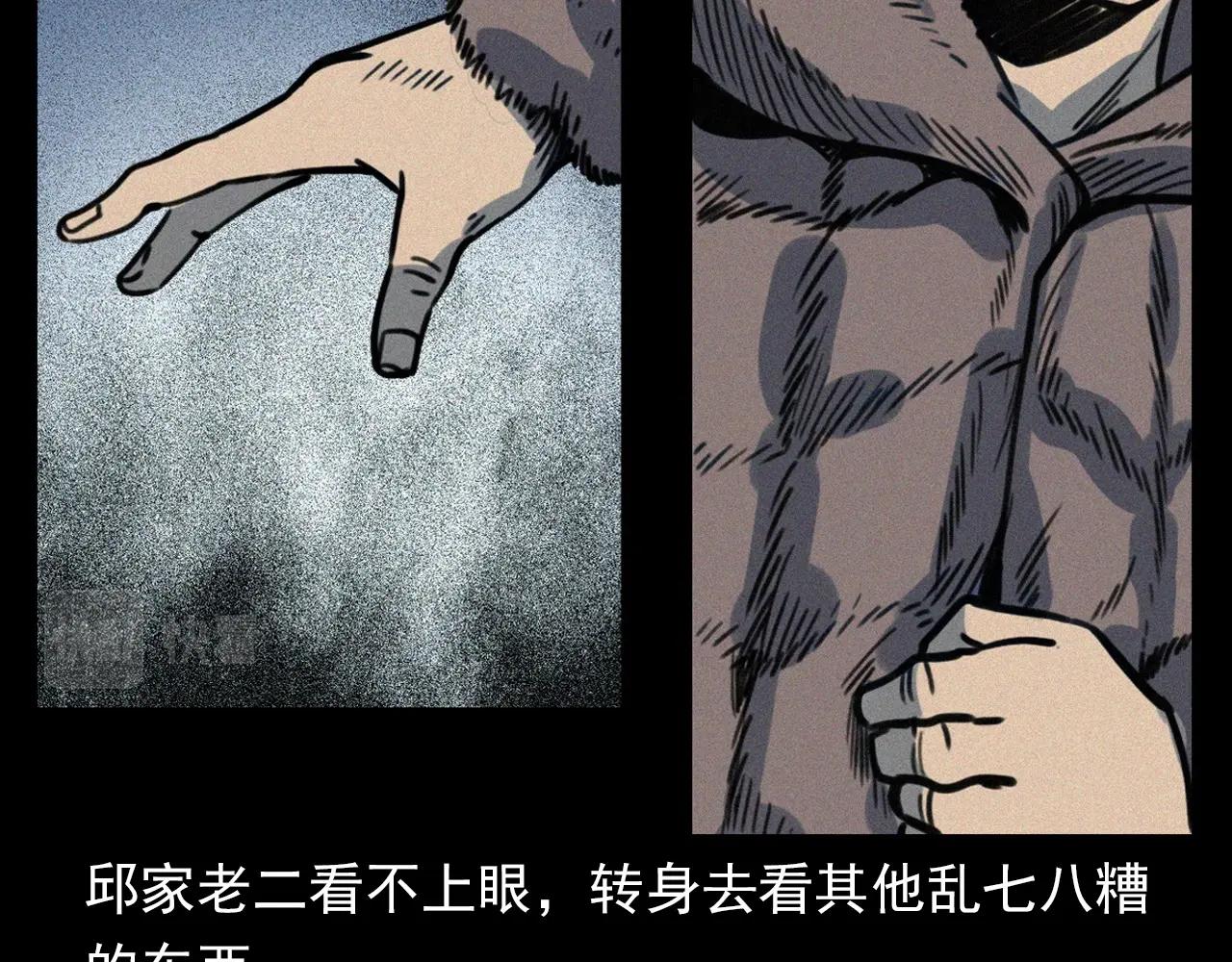 第372话  抓捕盗墓者80
