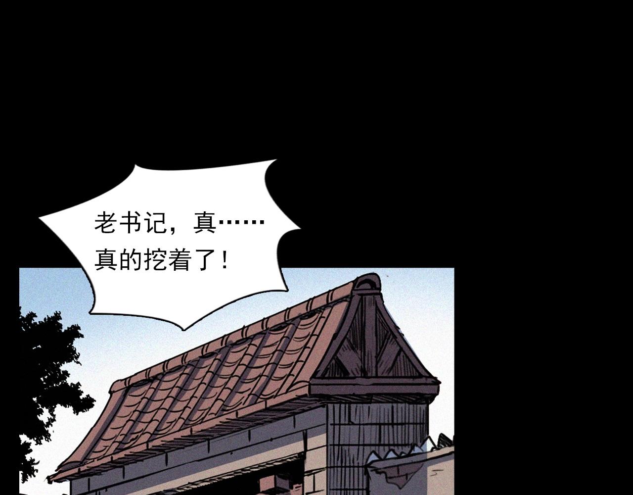 第333话 阴状48