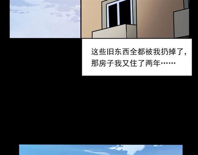 第118话 电视93