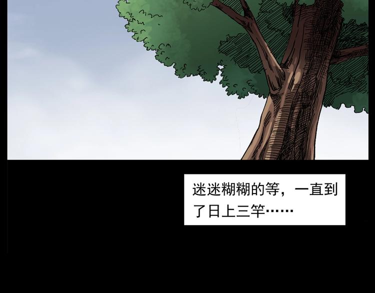 第261话 勾魂69