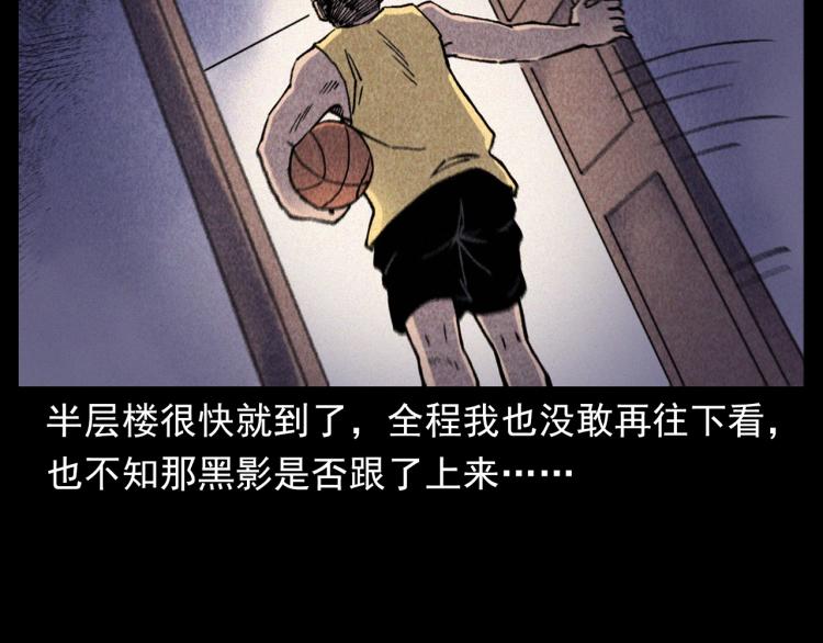 第316话 借命钱37