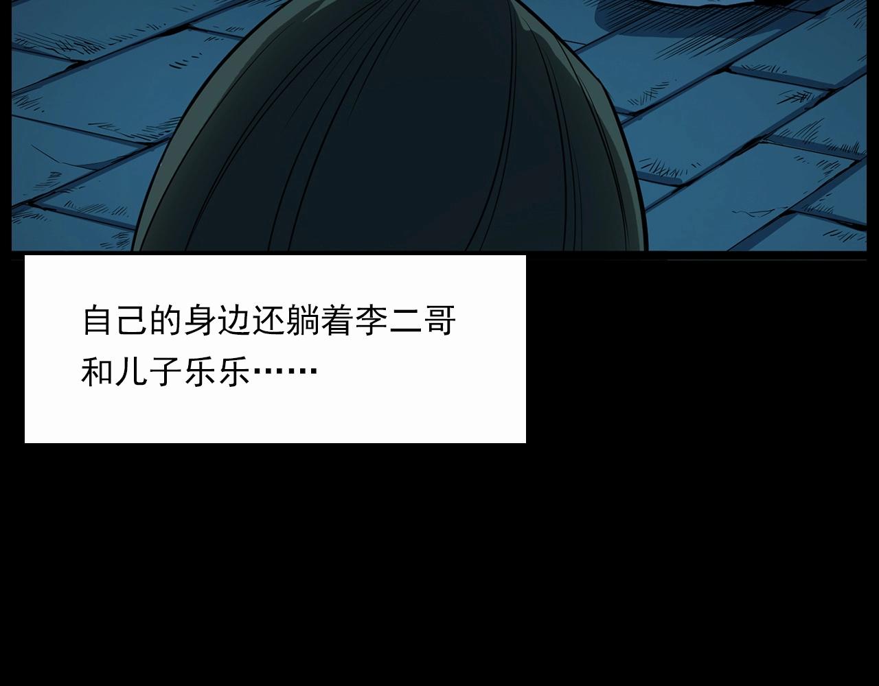 第210话 午夜场之囡囡37