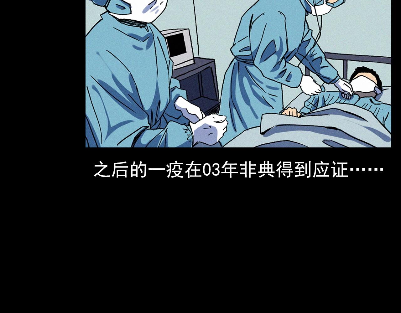 第342话 赊刀人86