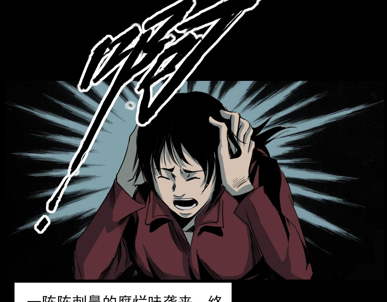 第206话 午夜场之走失82