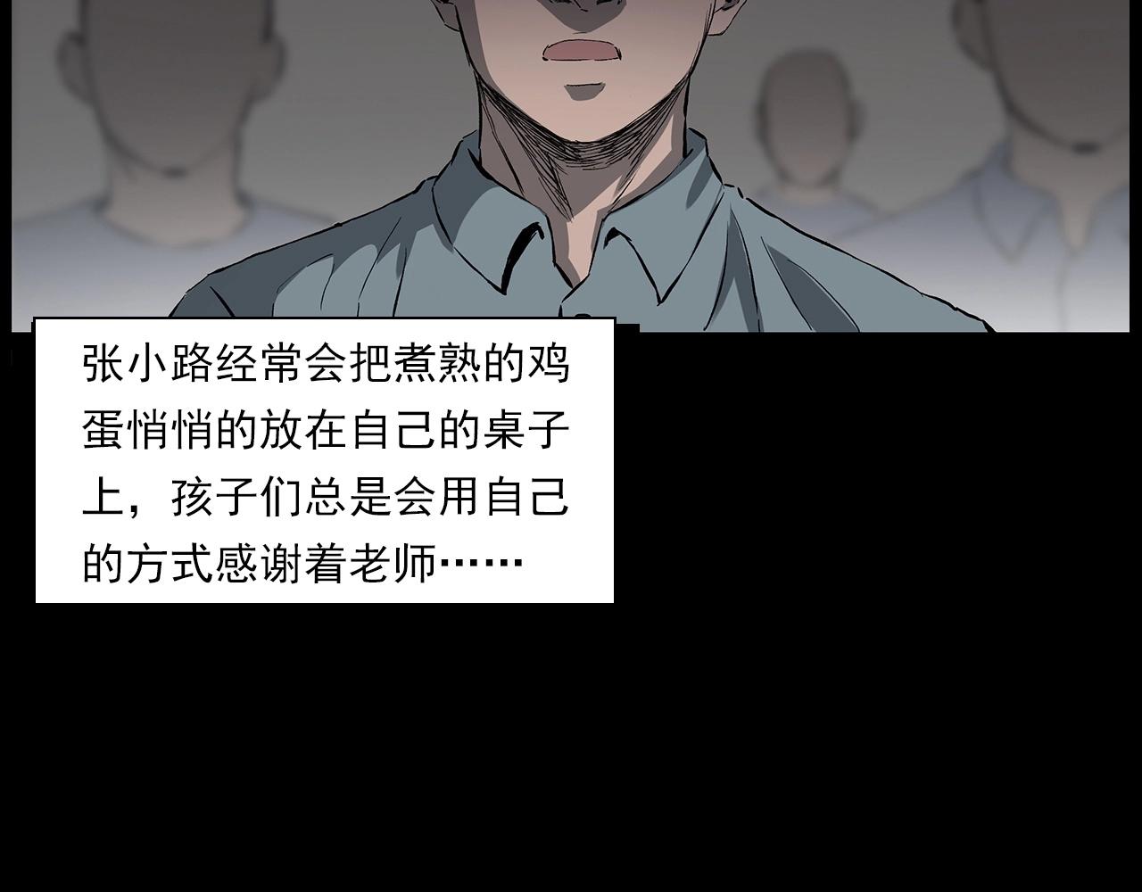 第224话 坚守96