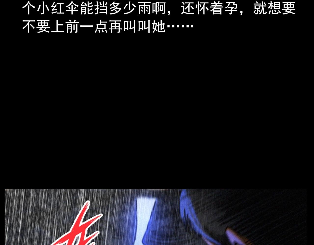 第410话 牛胞衣49
