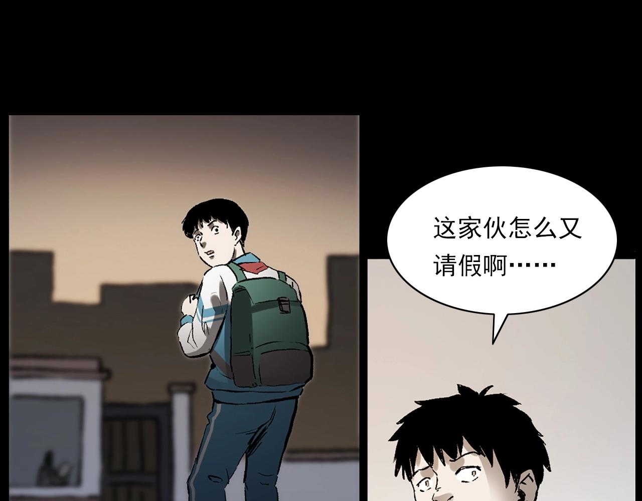 第235话 胡同35