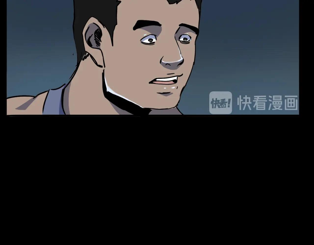 第187话 午夜场之诡异的人影89