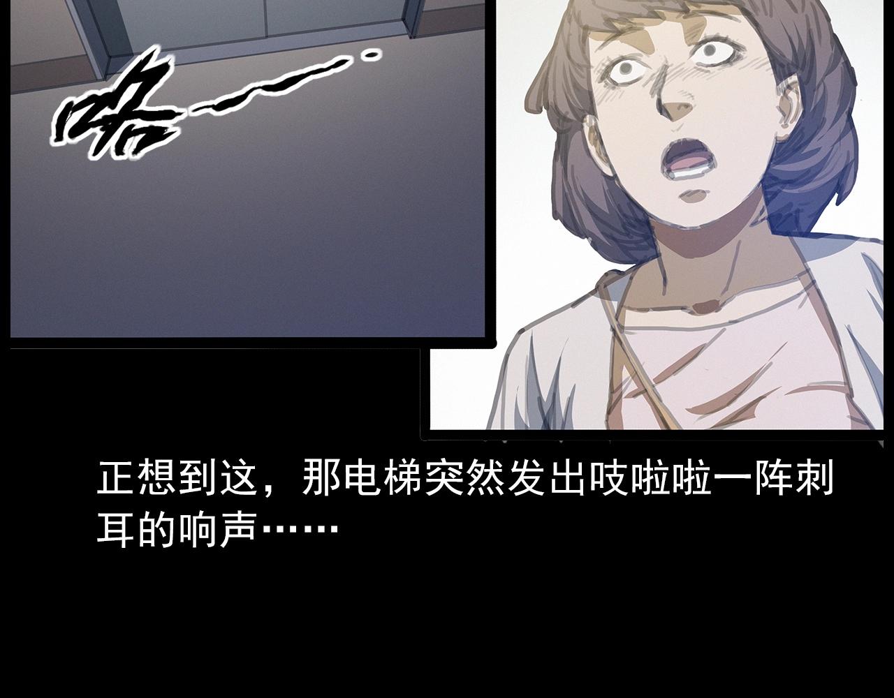 第427话 差一位64