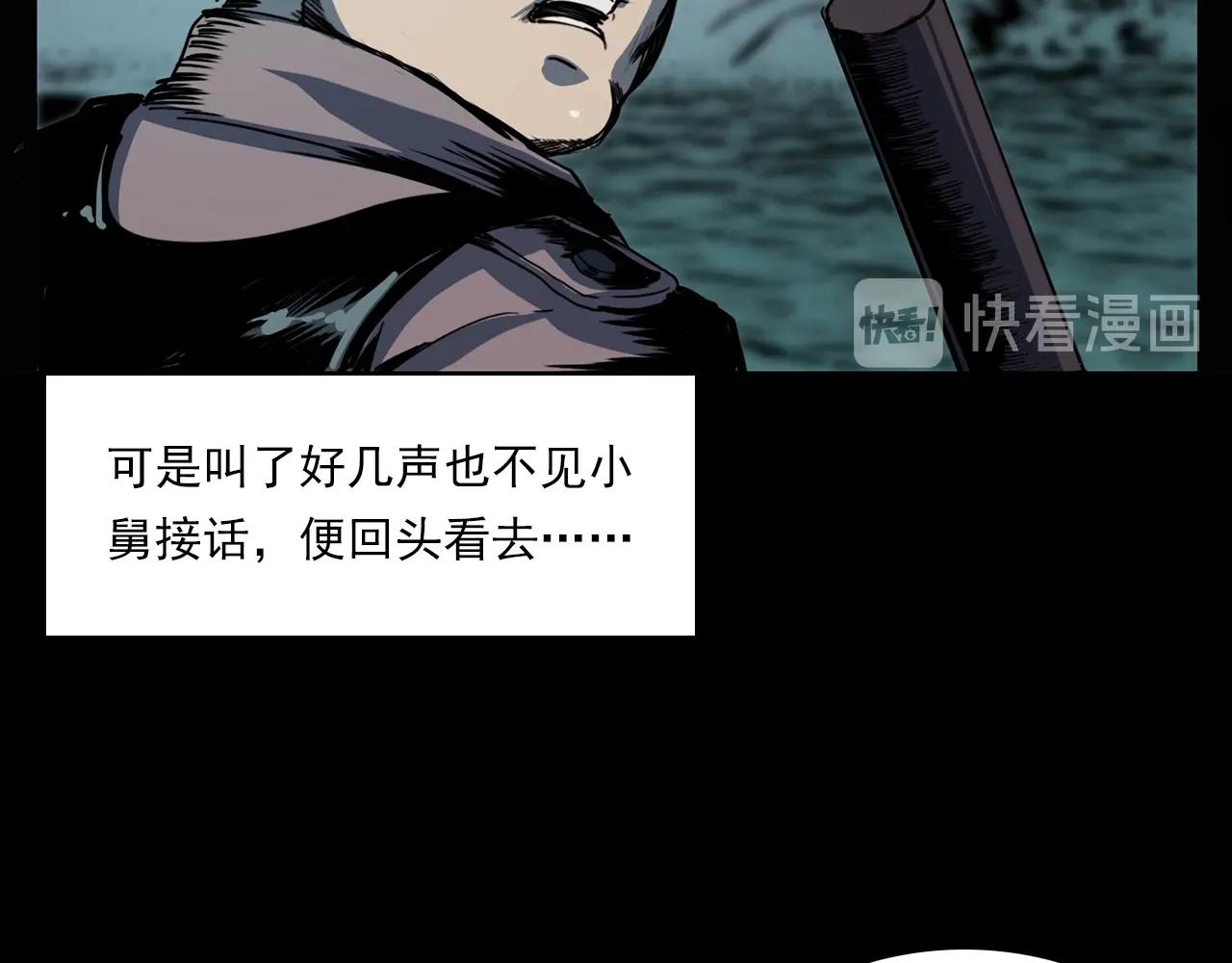 第204话 午夜场之坑46