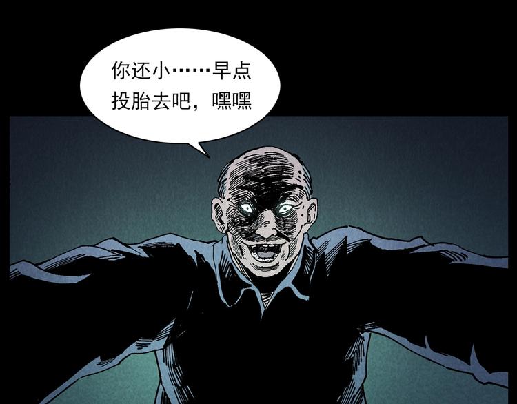 第288话 恐怖的爷爷40