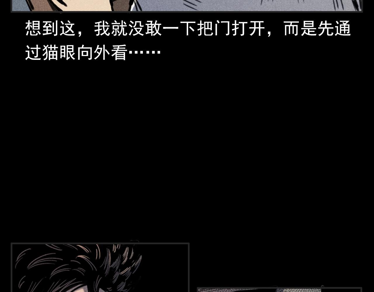 第385话 声控灯74