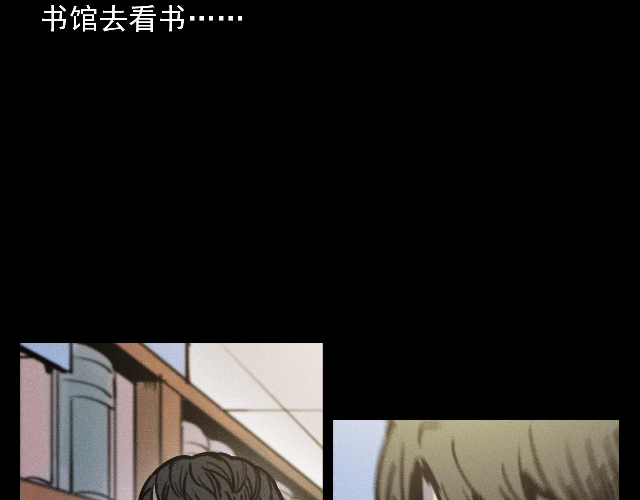 第382话 图书馆11