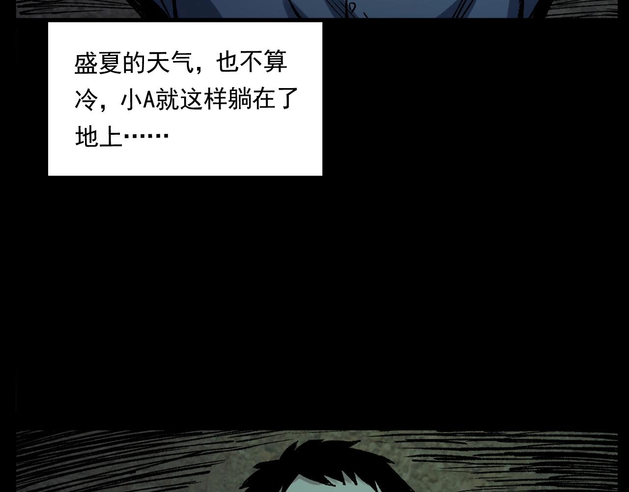 第242话 日记对白56