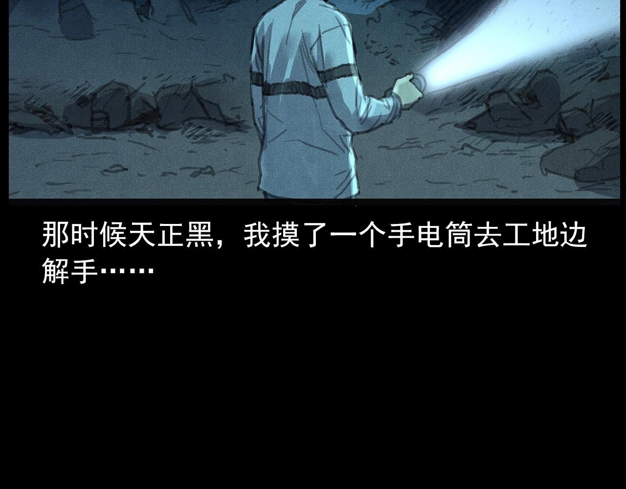 437话早点15
