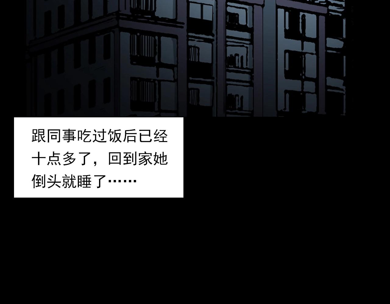 第236话 一念之差28