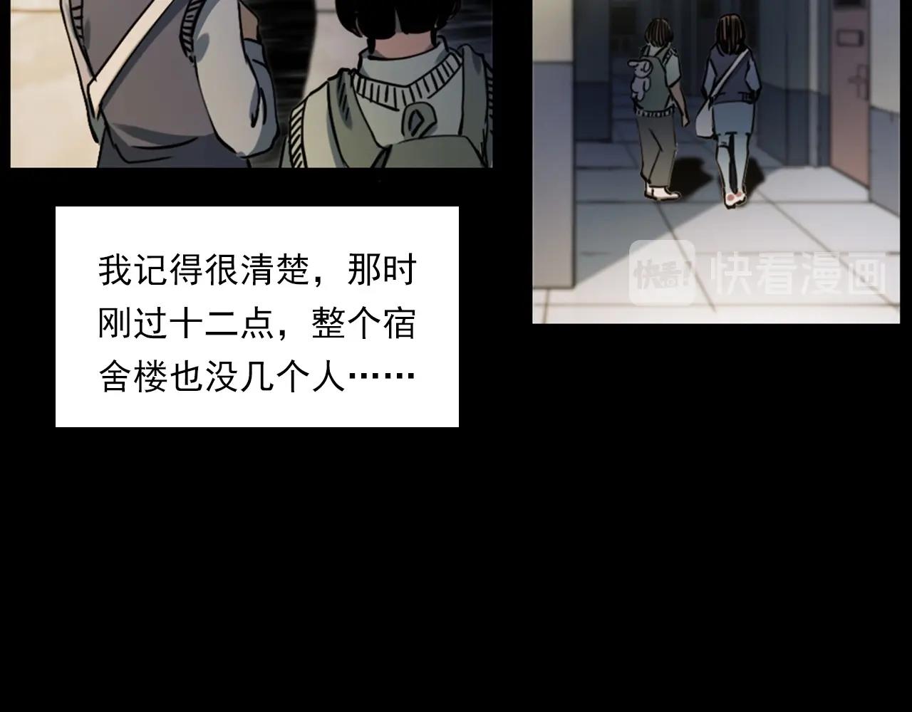 第241话 梳头12