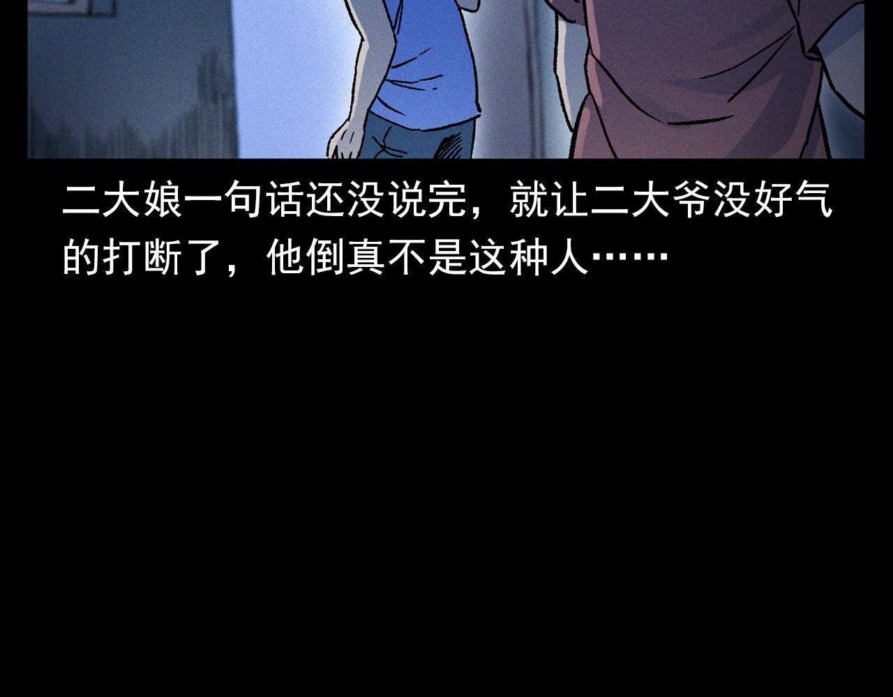 第353话 雕塑63