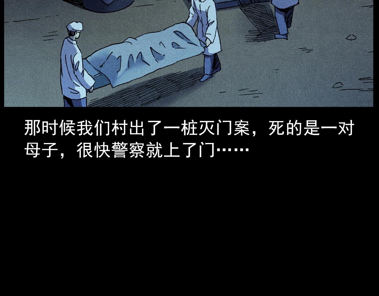 第421话 白狐7