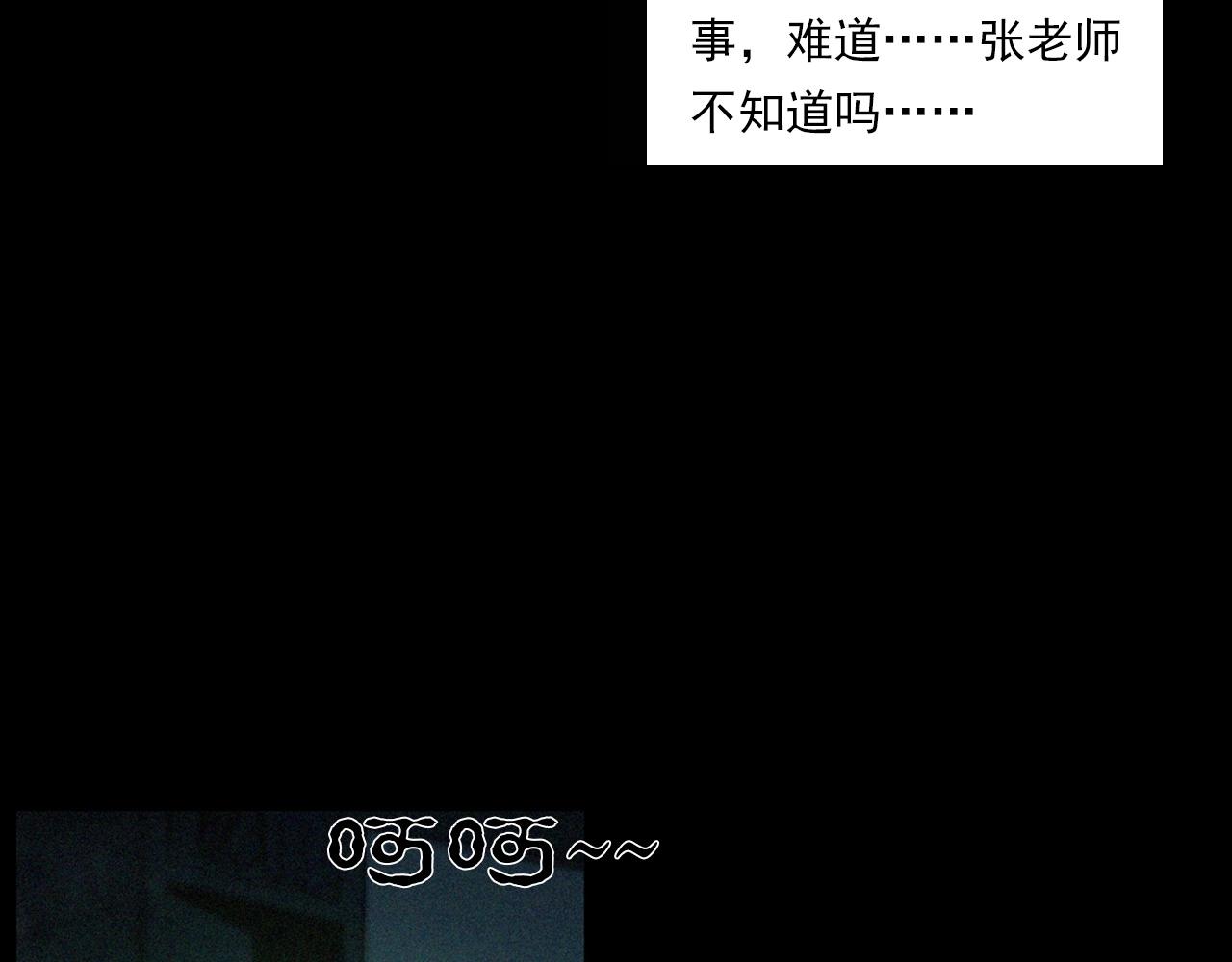 第241话 梳头41
