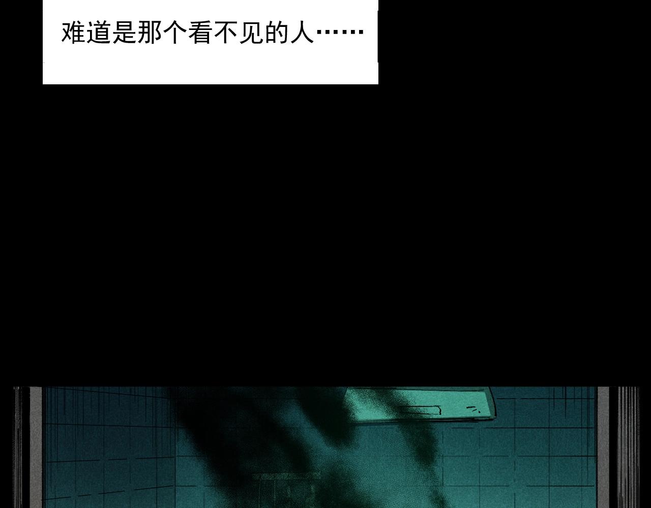 第252话 偷窥87