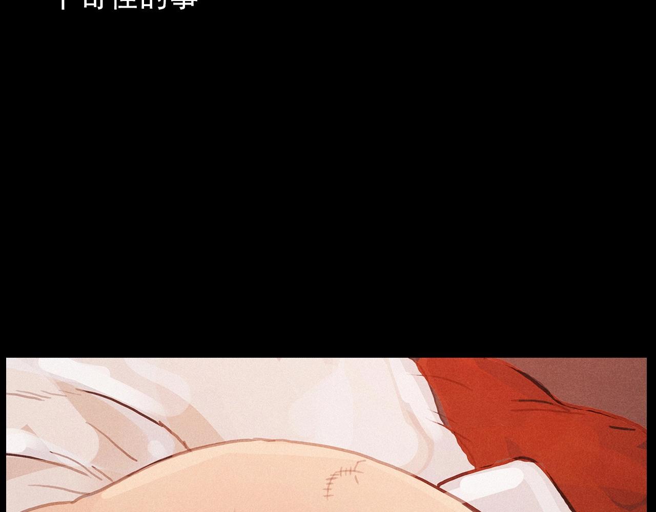 第434话 伤口71