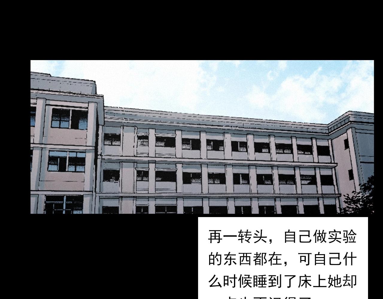 第257话 镜92