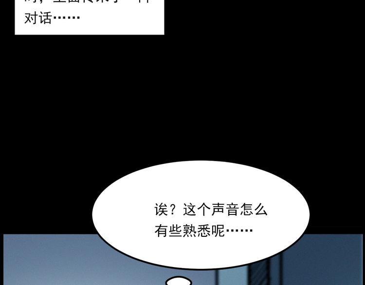 第283话 还魂82