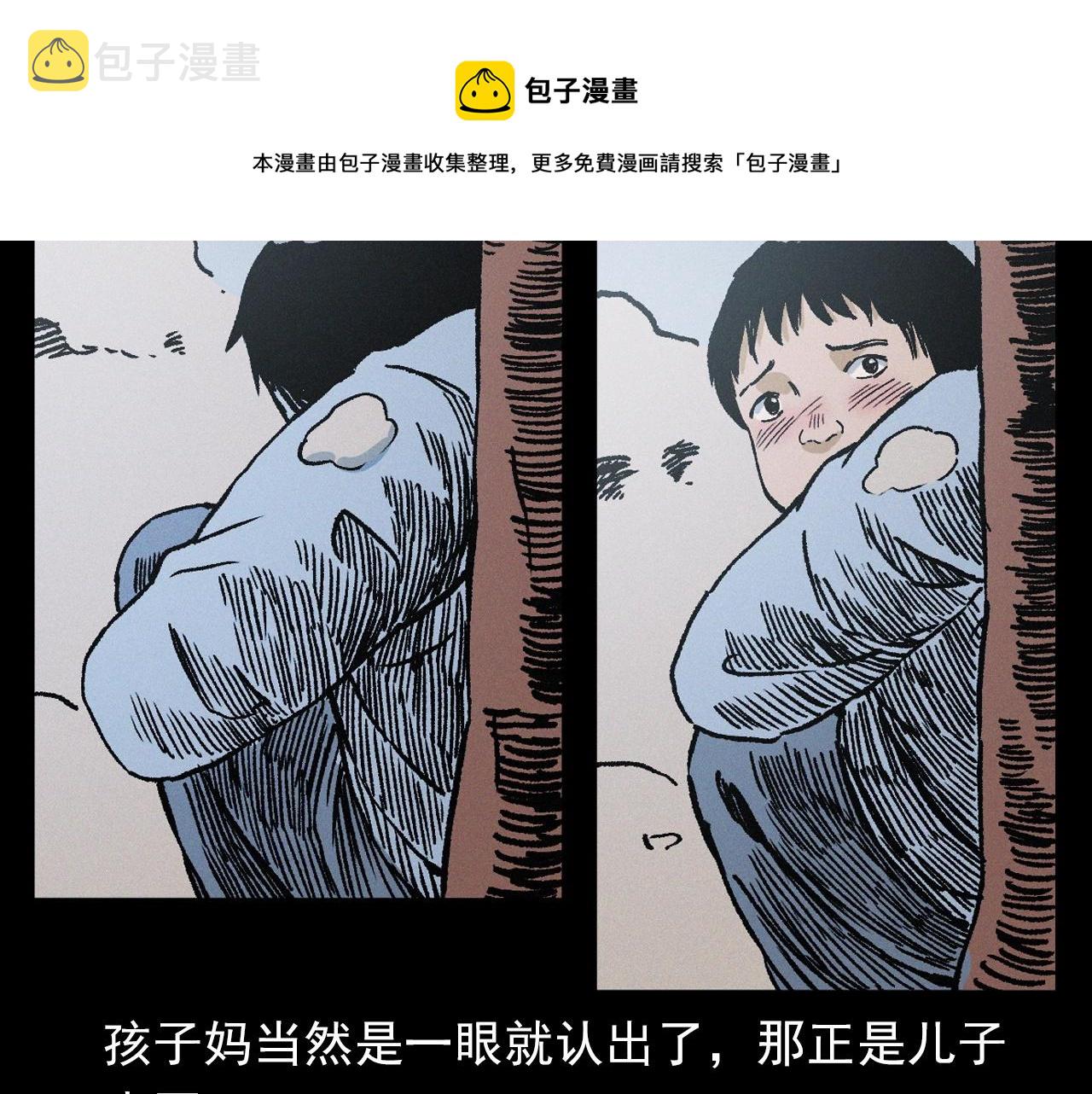 第396话 鬼架48