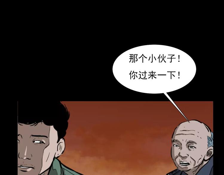 第18话 梦游246