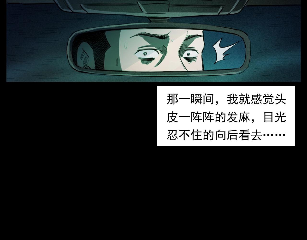 第250话 雾66