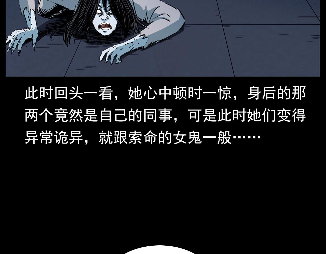 第188话 阎老九之善与恶23