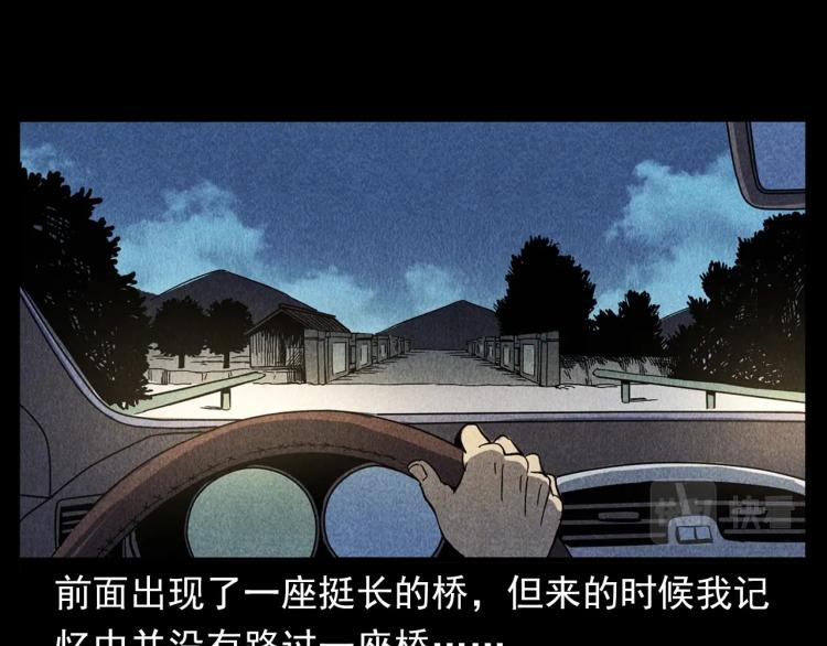 第321话 断桥20
