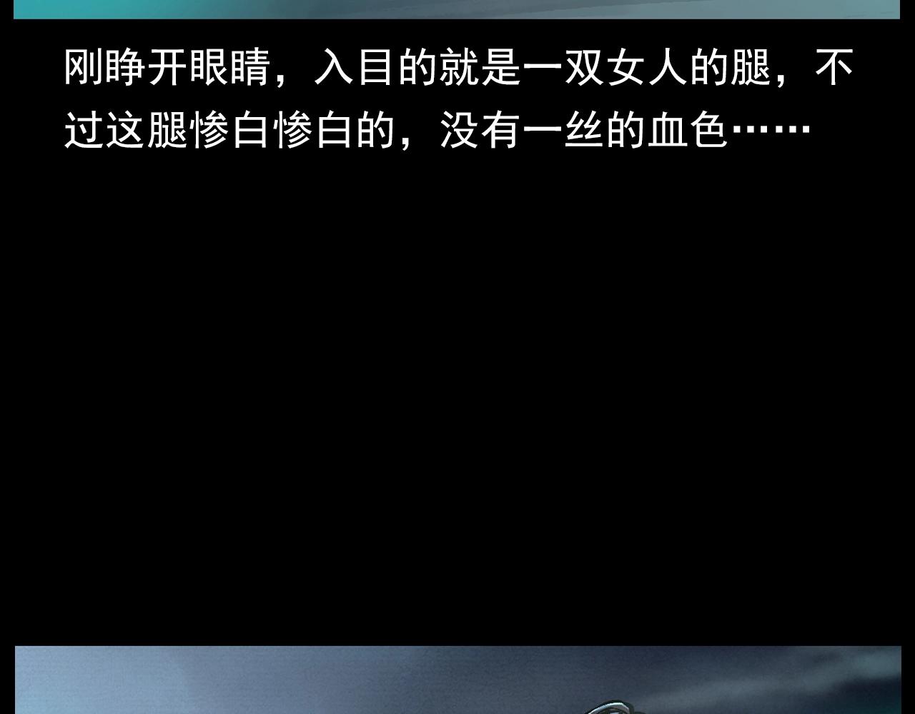 第178话 阎老九之好男人129