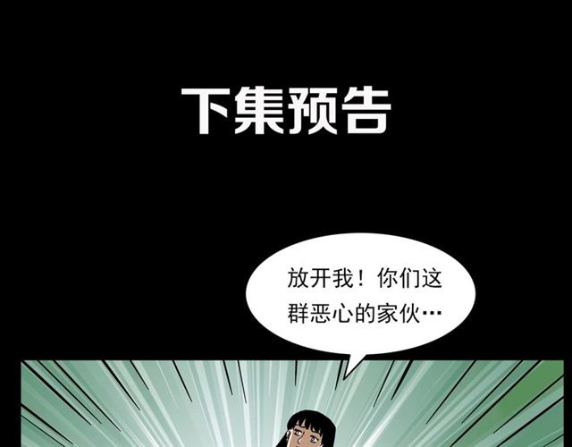 第131话  你有罪！123