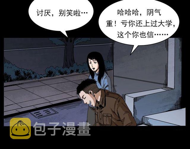 第137话  租房14
