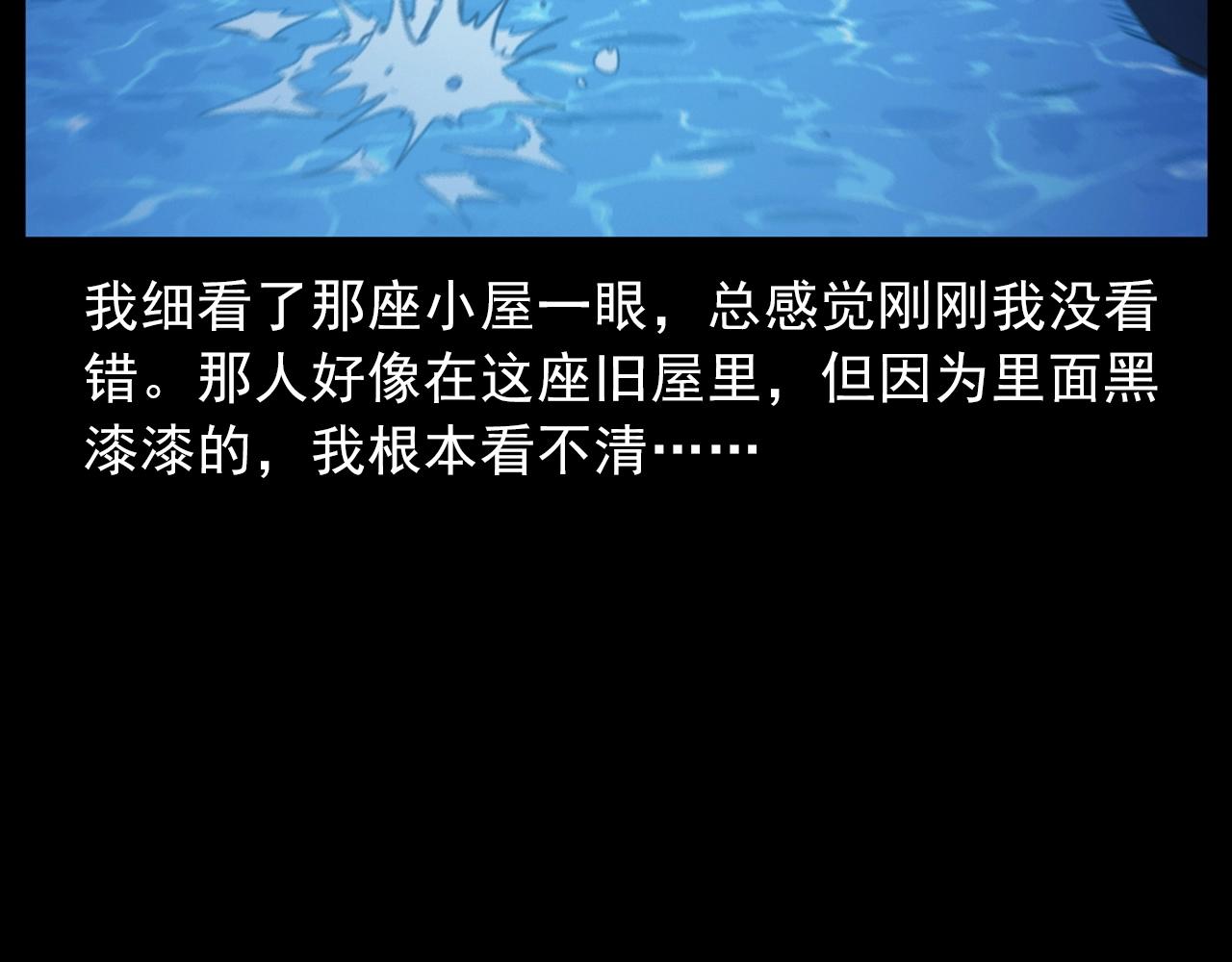 第429话 池塘31