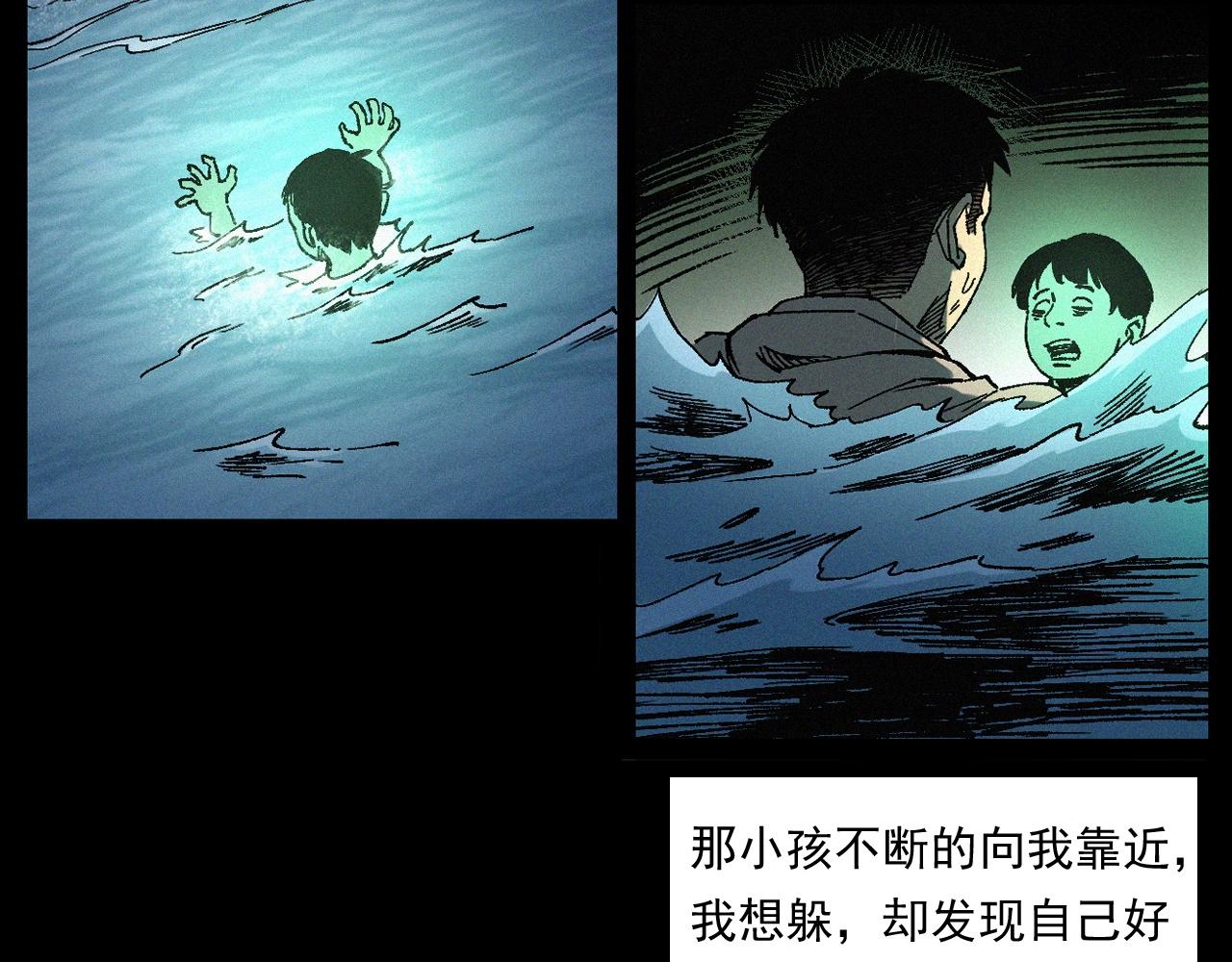 第249话 孤独的春游85